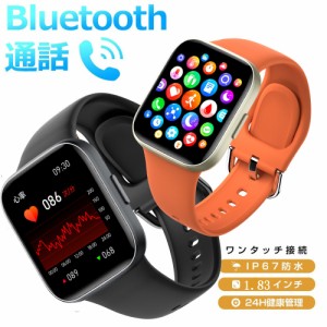 体温 測定 スマートウォッチの通販｜au PAY マーケット